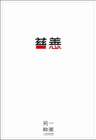 西敏寺大学文凭购买
